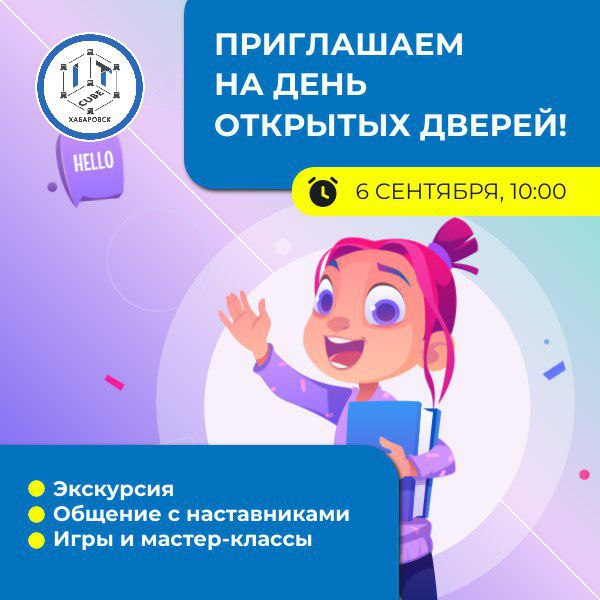 изображение_2025-08-28_101155350